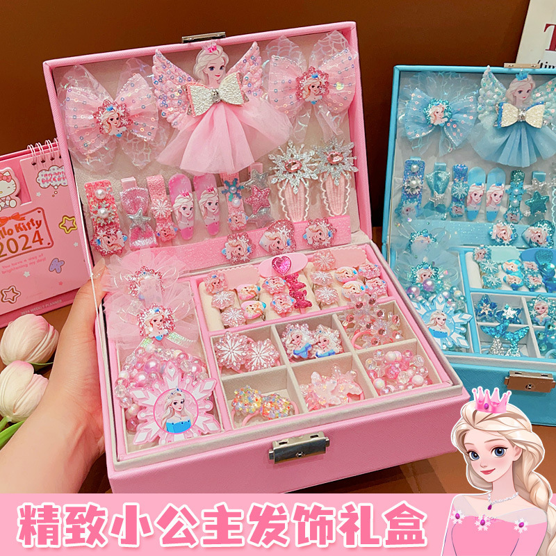 艾莎公主礼物遥控冰雪奇缘发饰礼盒套装女孩精美生日首饰盒
