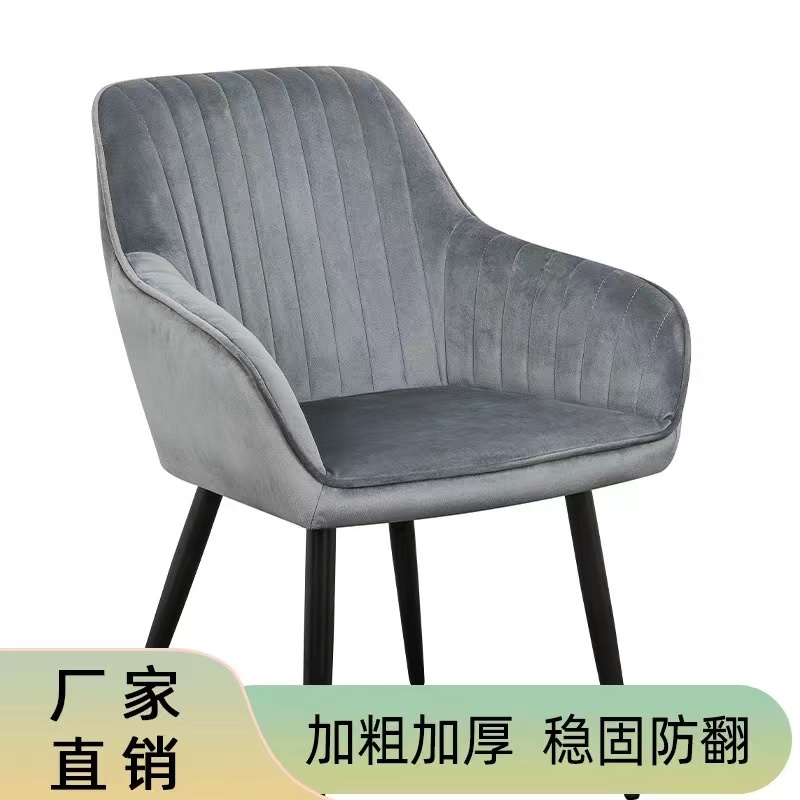家用餐椅 经典北欧现代简约外贸款 休闲椅子 高档餐厅 商务洽谈椅