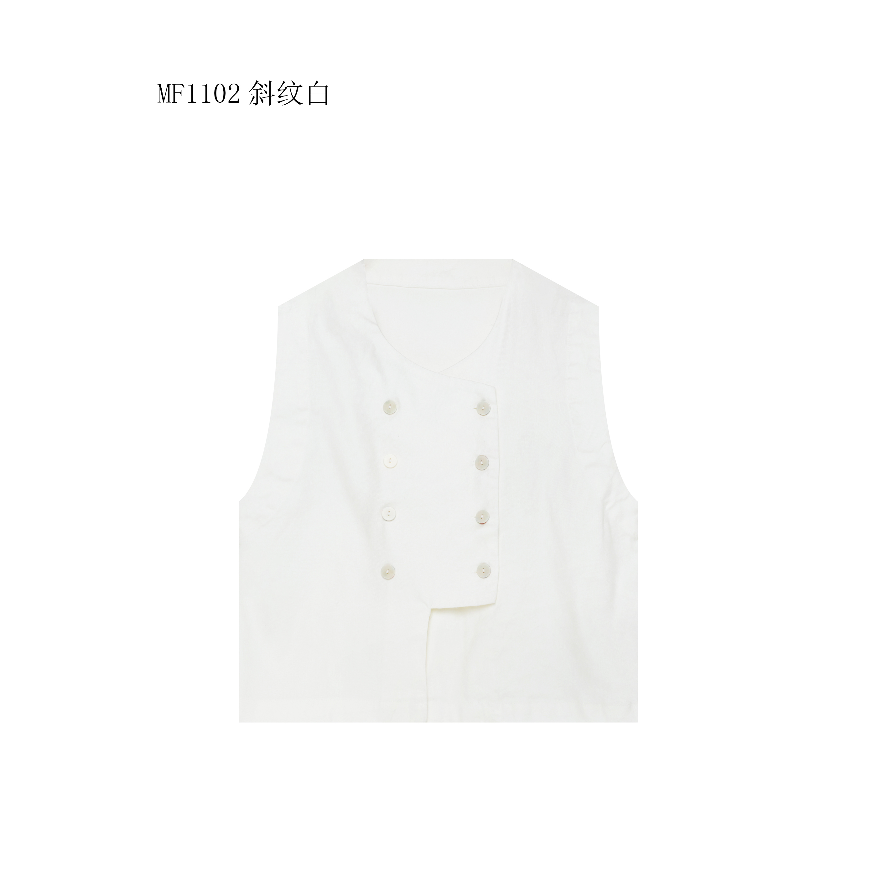 【麻訪家】MF1102斜纹白文艺简约休闲坎肩开衫马甲上衣