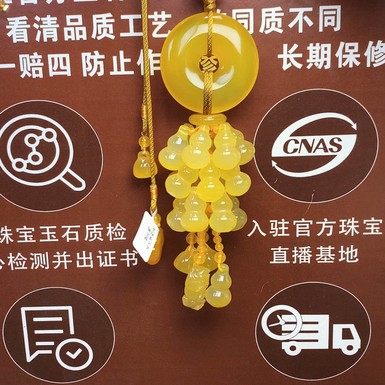 【闪购商品】玛瑙/玉髓车挂未镶嵌美*