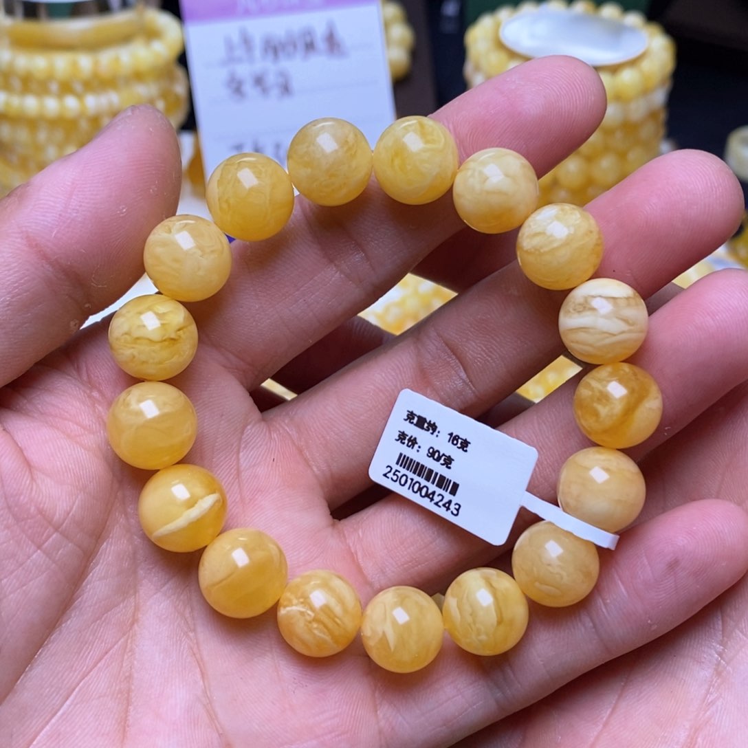 【闪购商品】蜜蜡裸石未镶嵌11+圆珠手串