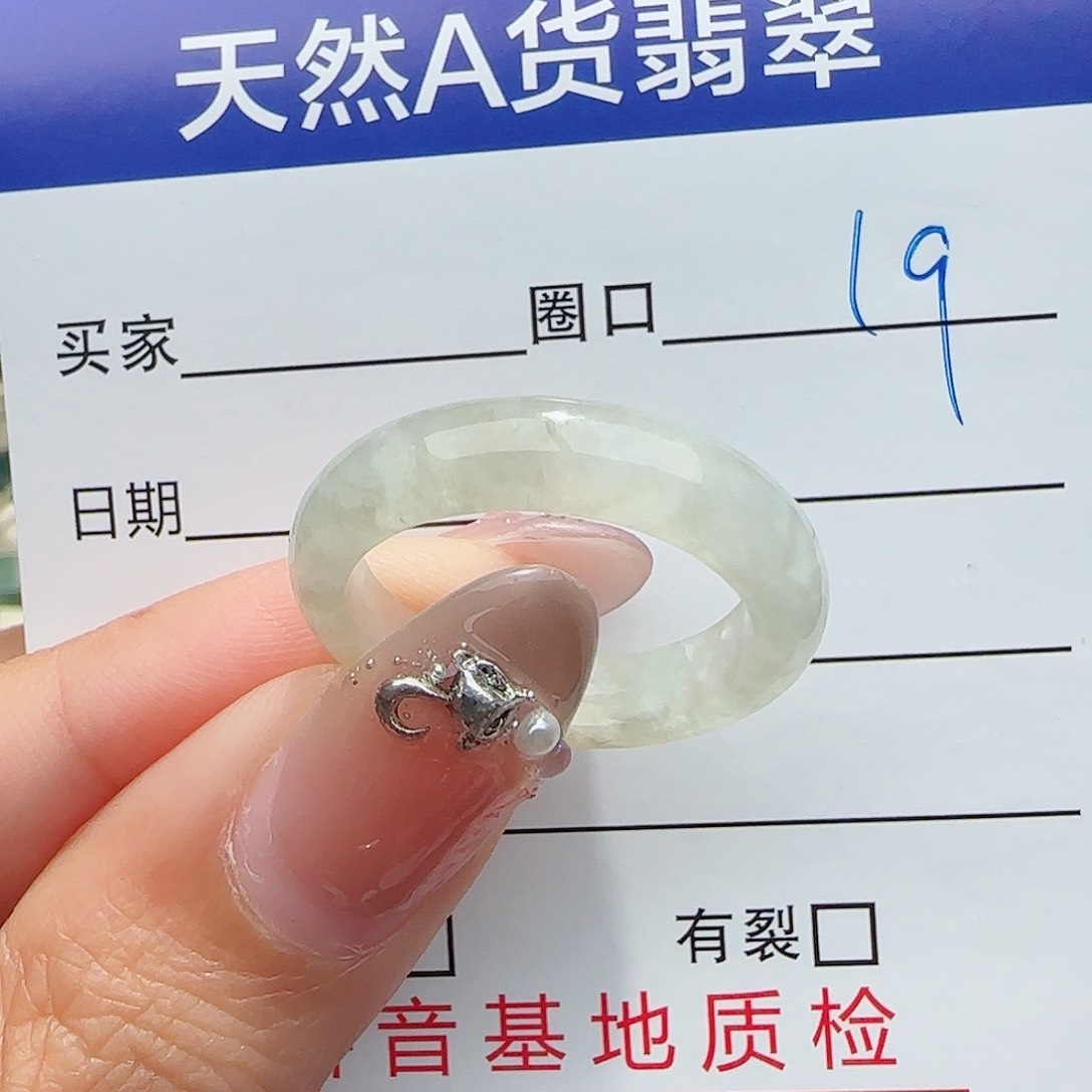 未镶嵌戒指翡翠戒指