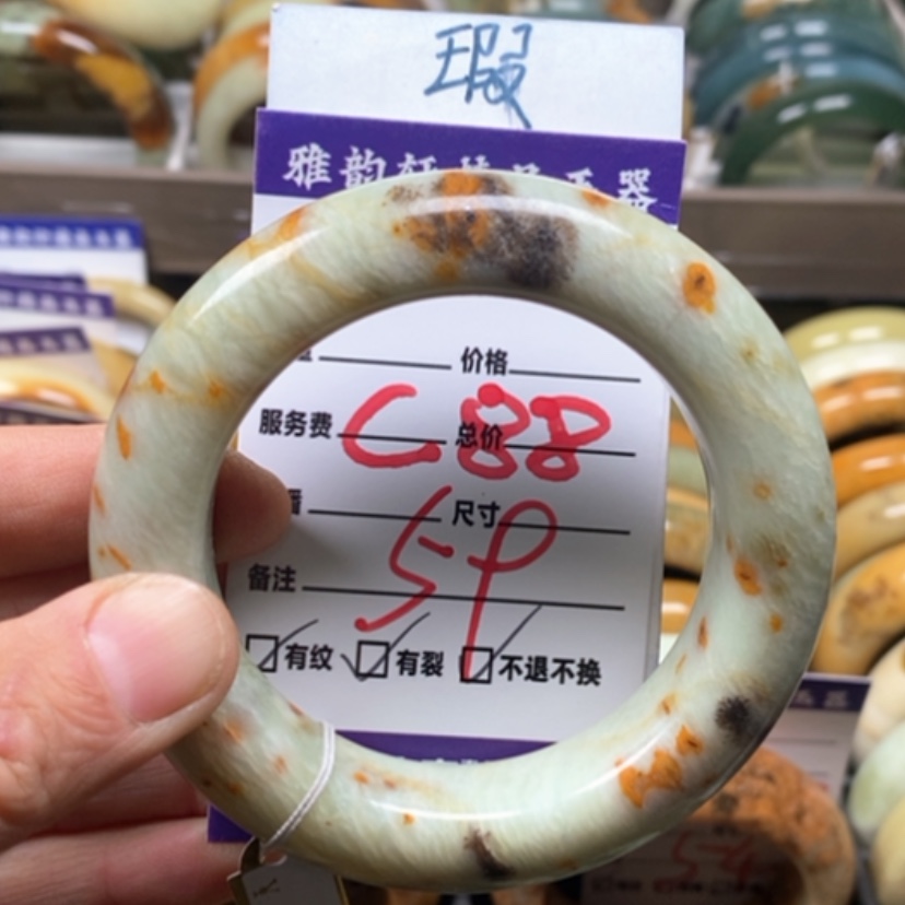 【闪购商品】蛇纹石玉手镯未镶嵌