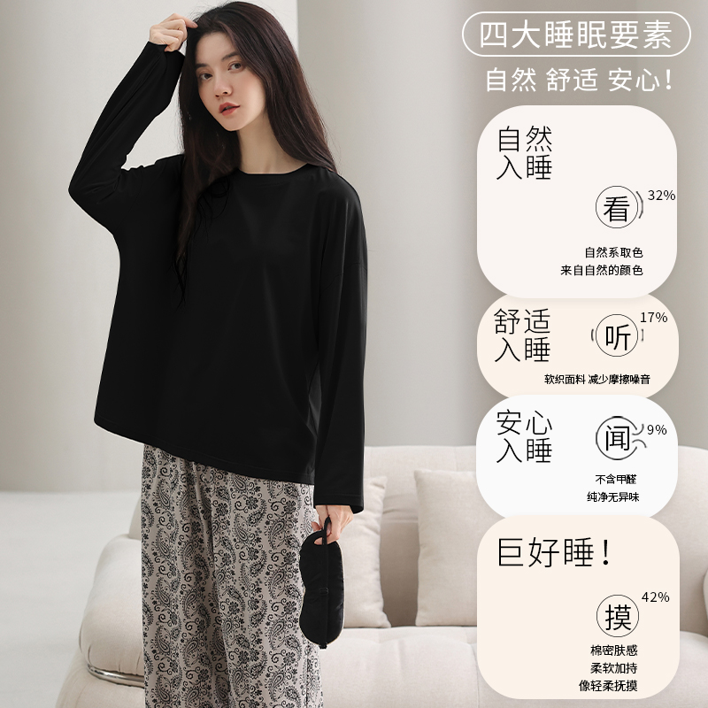 美韵岛｜纯棉睡衣女圆领秋季长袖家居服套装柔软舒适宽松印花长裤