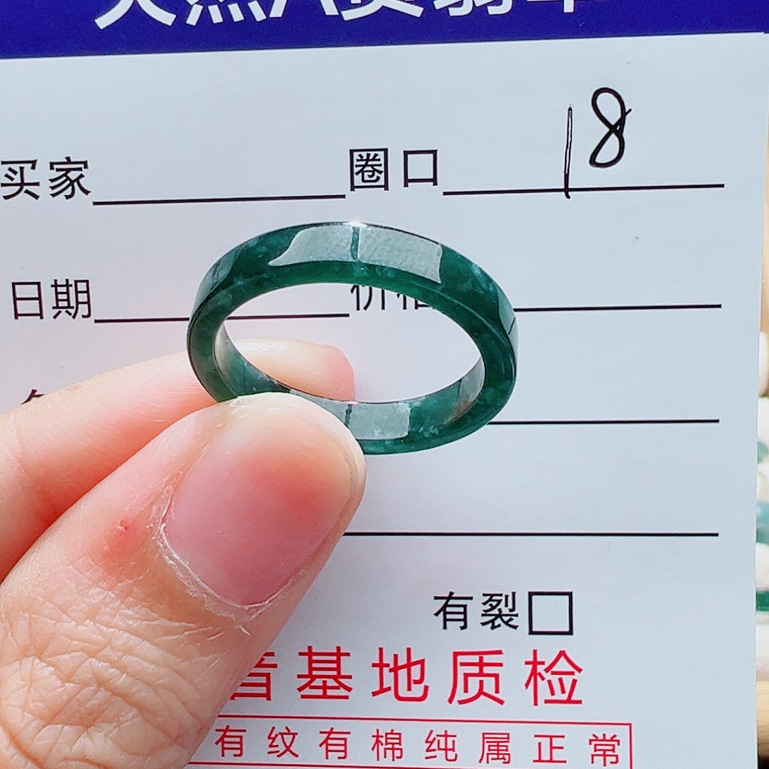 翡翠未镶嵌戒指翡翠