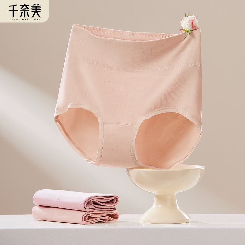 千奈美加长裆女士内裤女中高腰收腹透气大码女生三角裤头