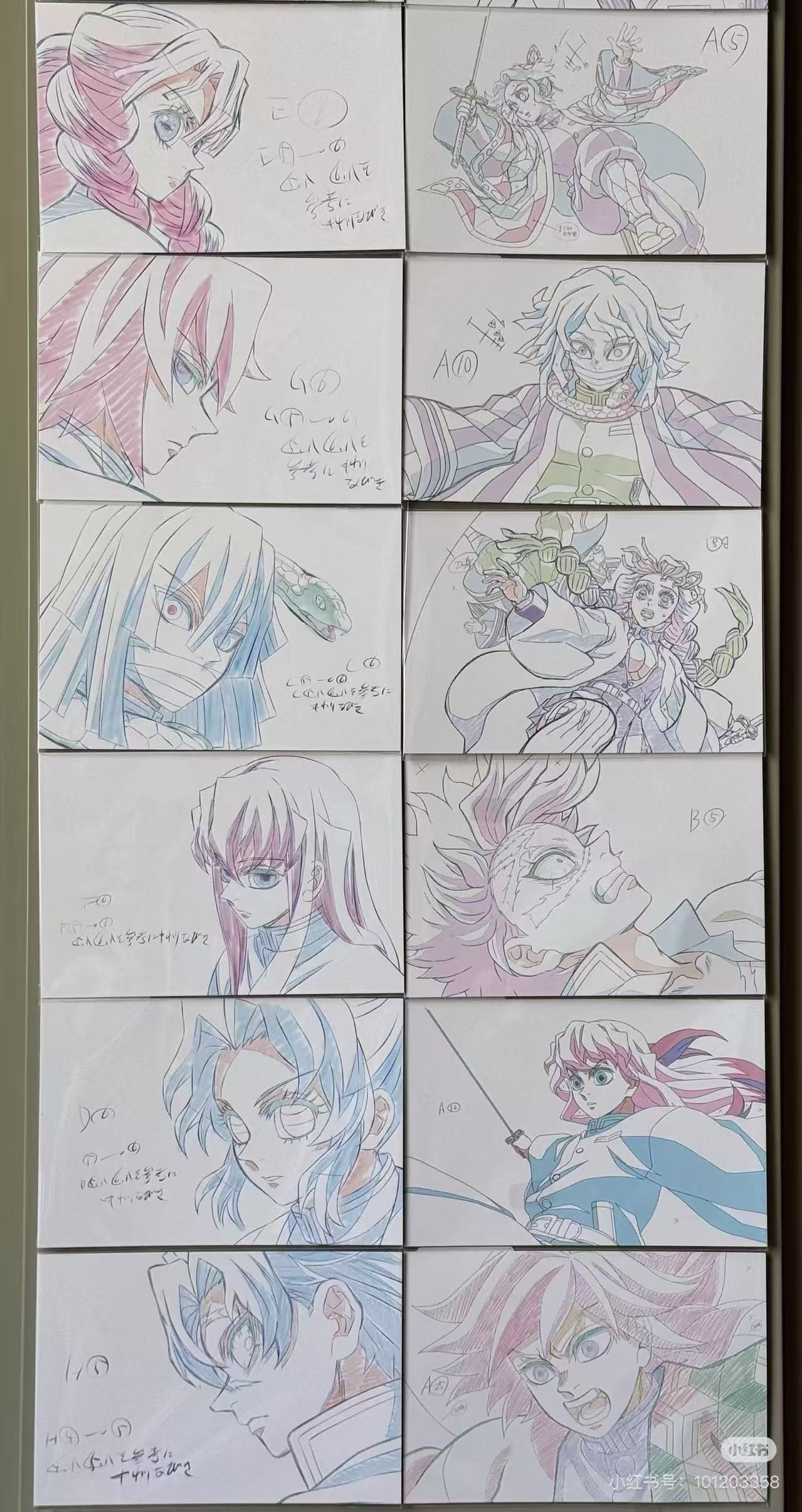 【日谷】柱展鬼灭之刃线稿明信片盲盒（未成年禁止下单）