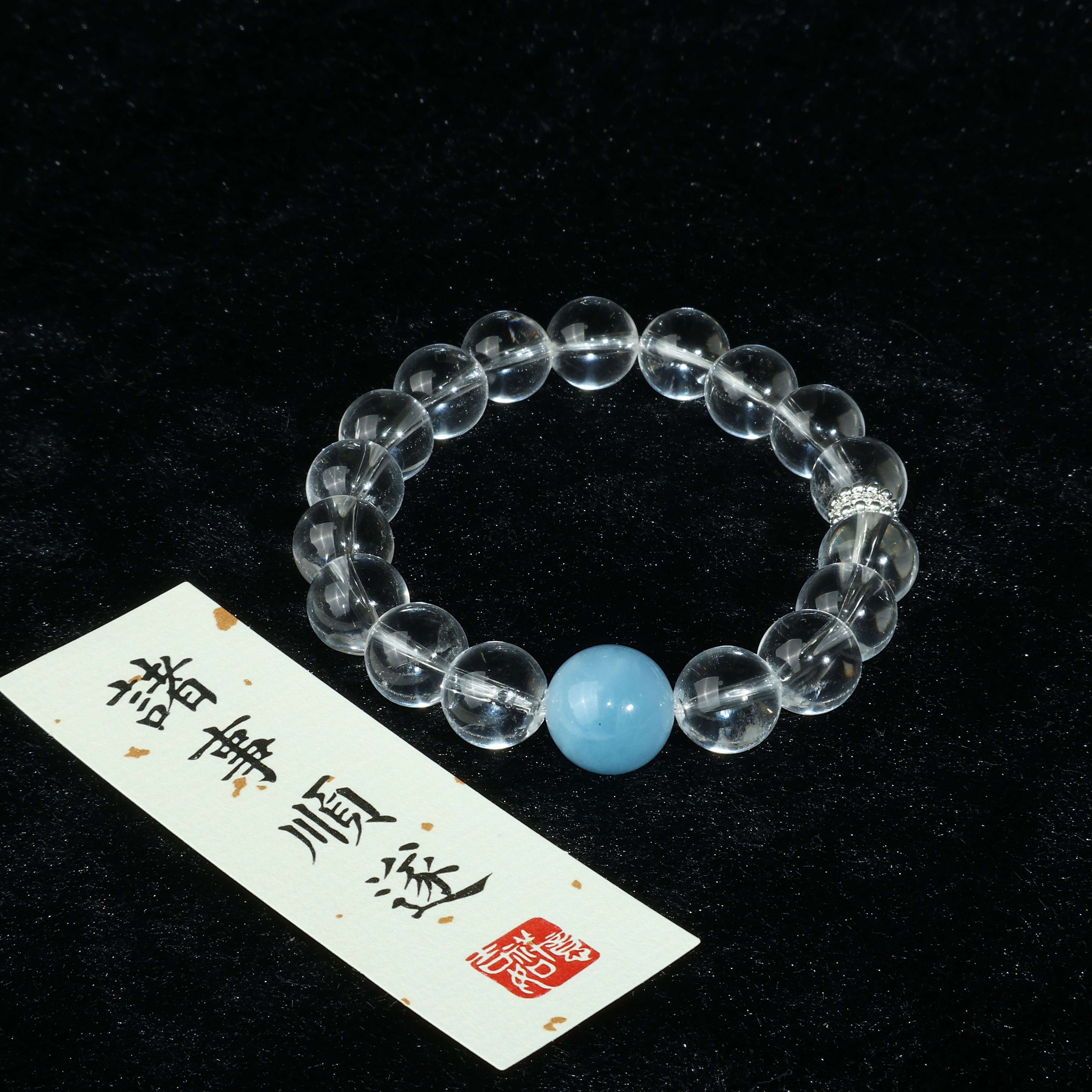 【露思同款】001纯天然海蓝宝+高透白水晶仙女款手串