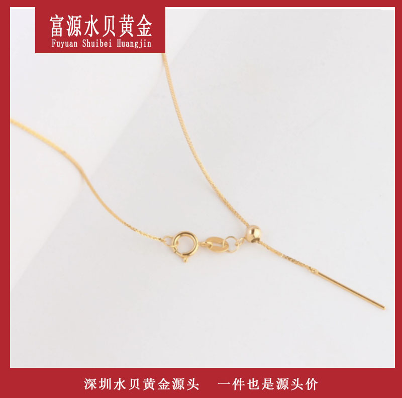 X02110 肖邦针式项链抽拉 45厘米 18K金小众复古气质