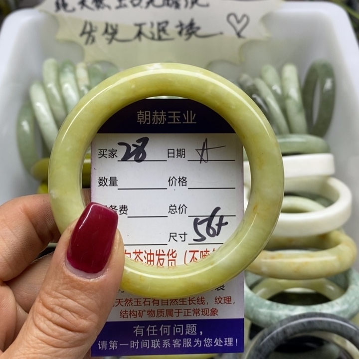 蛇纹石玉手镯未镶嵌