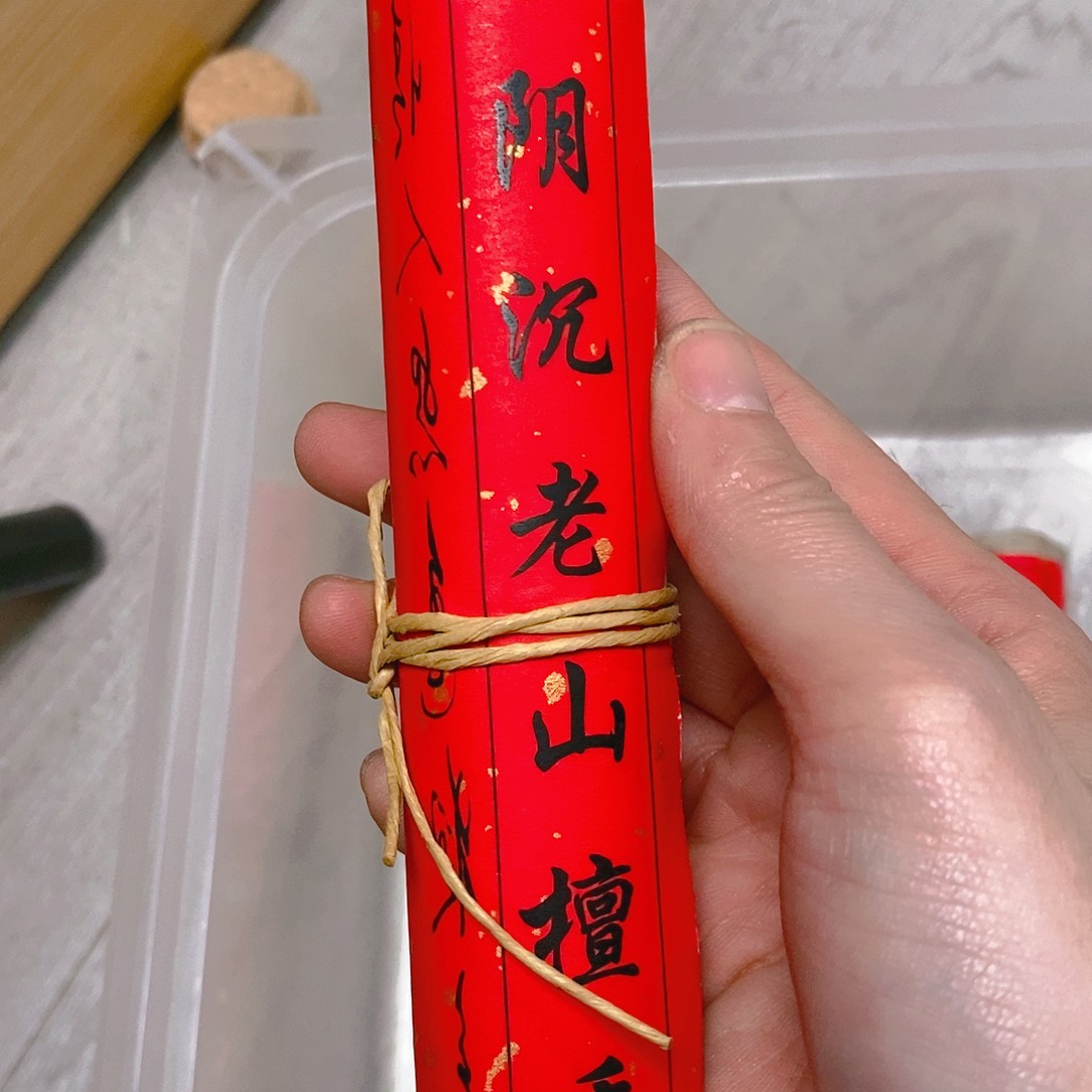 娜娜香舍专属闪购链接