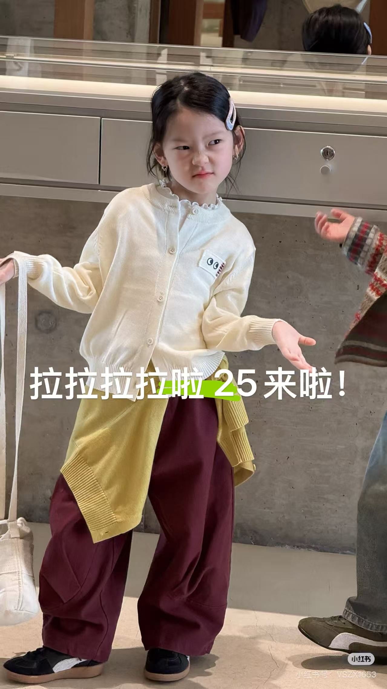 拉拉家童装 25秋 901-982