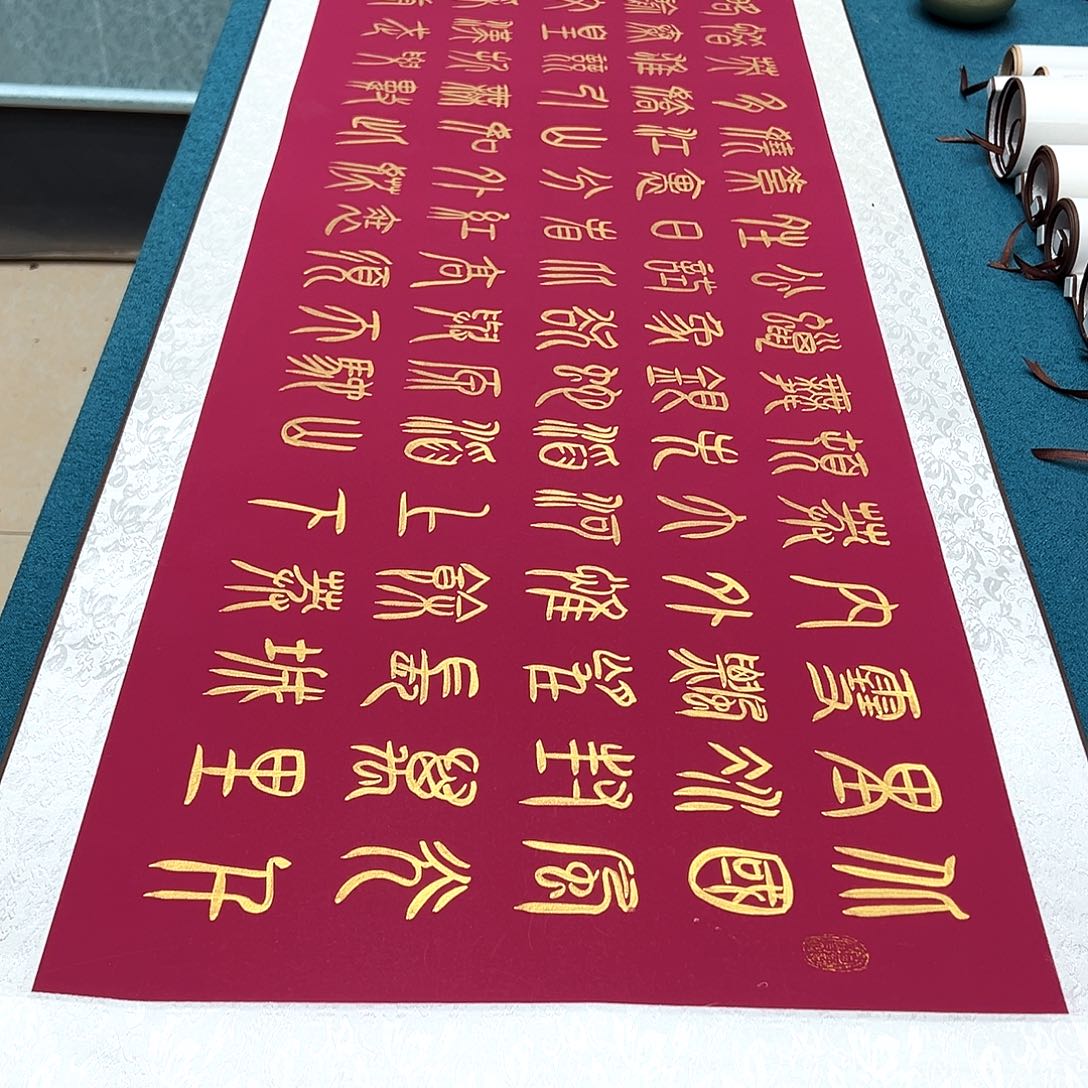 书法手工精装裱纯手写精品銘家假一赔万