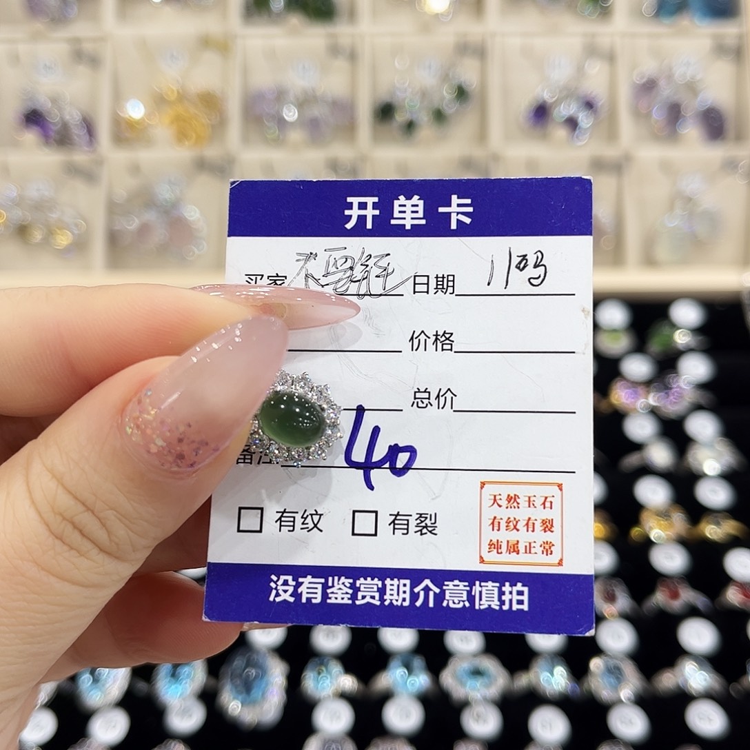 念****岫玉银S925镶嵌戒指