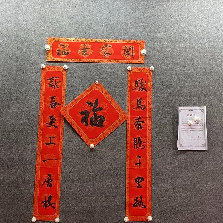 书法书法作品多次参加
