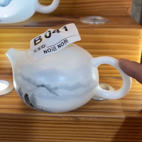 德化陶瓷有限公司