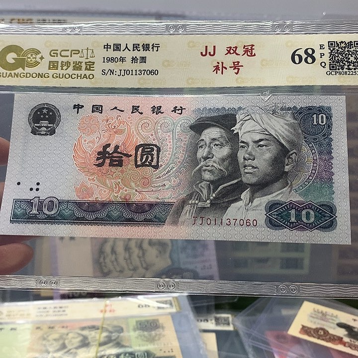 J J双冠补号，01137060补号