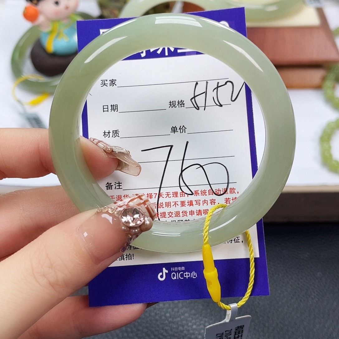 和田玉未镶嵌手镯