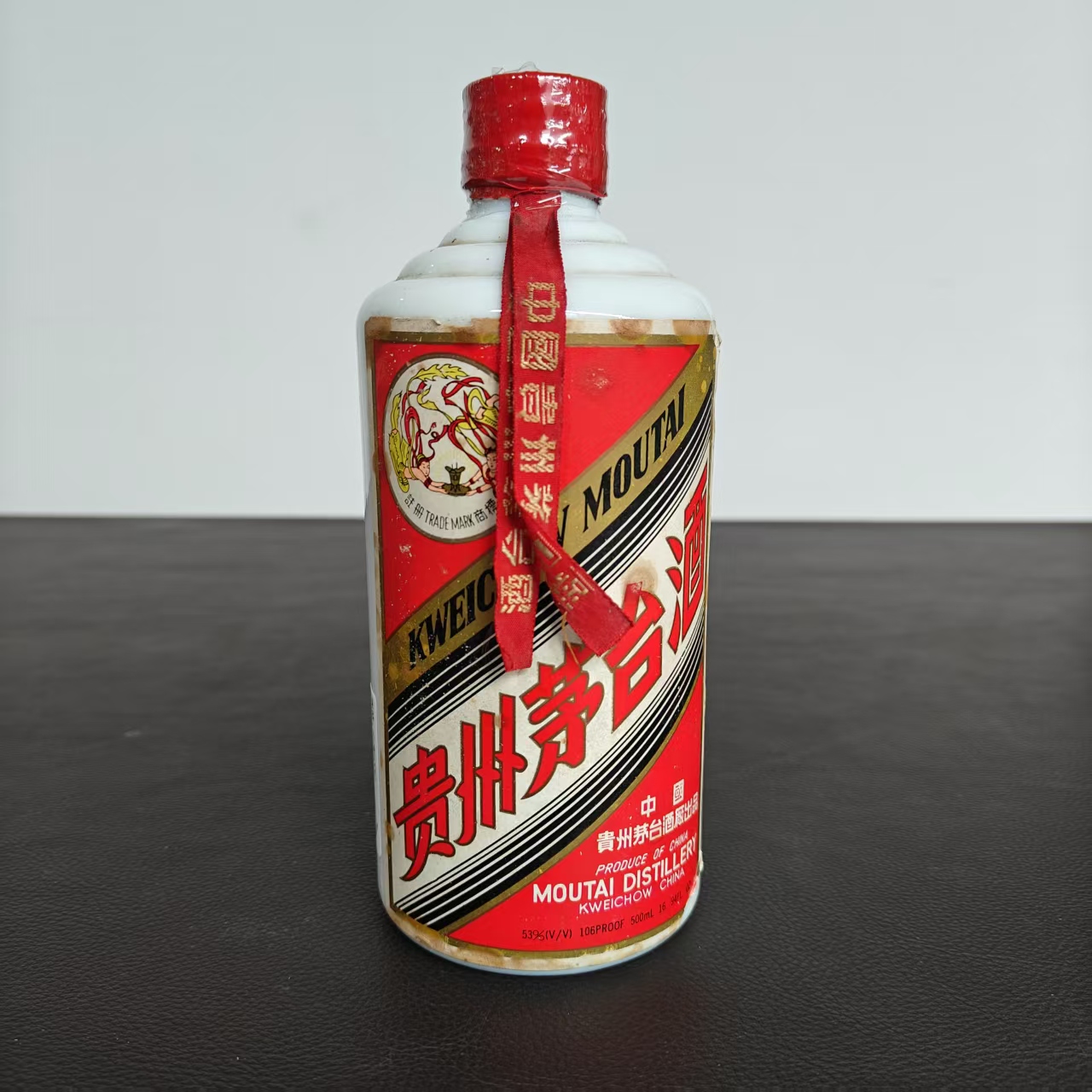 1995年红皮铁盖53°500ml