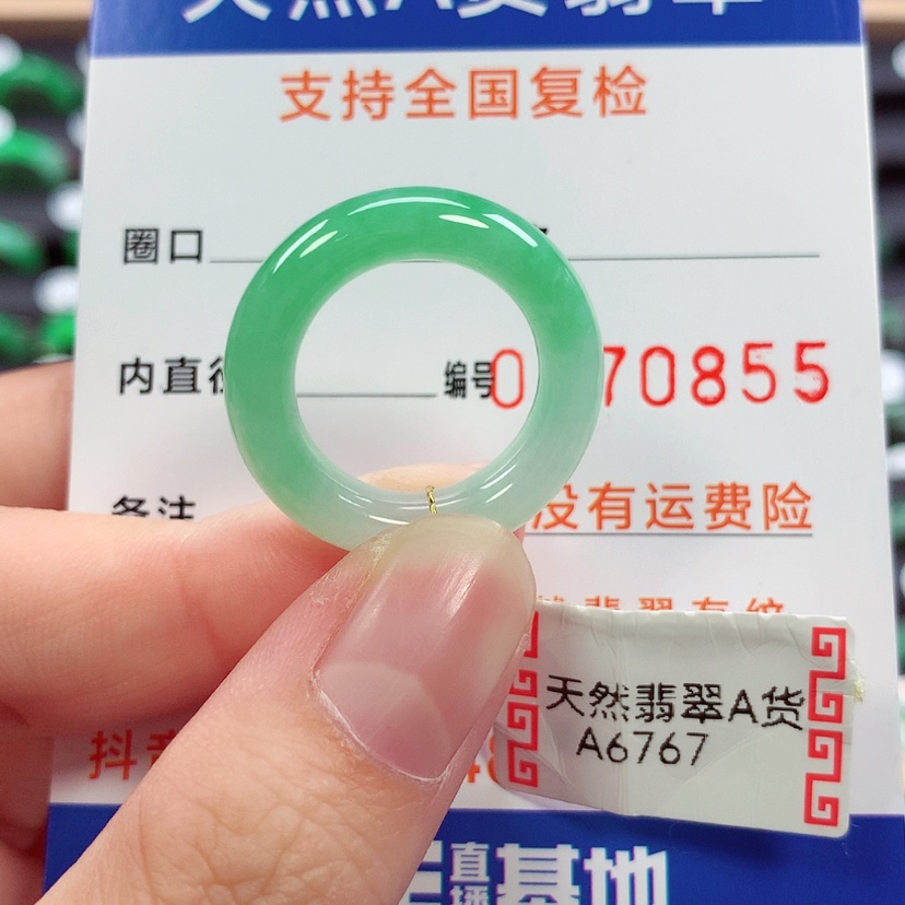 【闪购商品】未镶嵌戒指翡翠12/13号
