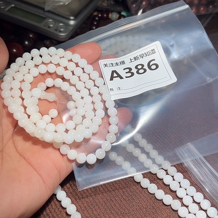 白玉菩提手串好的
