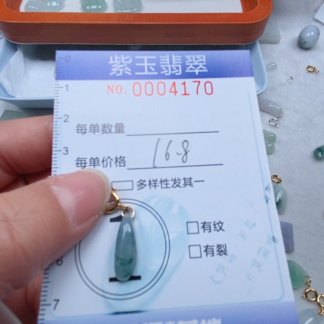 颈饰未镶嵌翡翠像***人飘花随行
