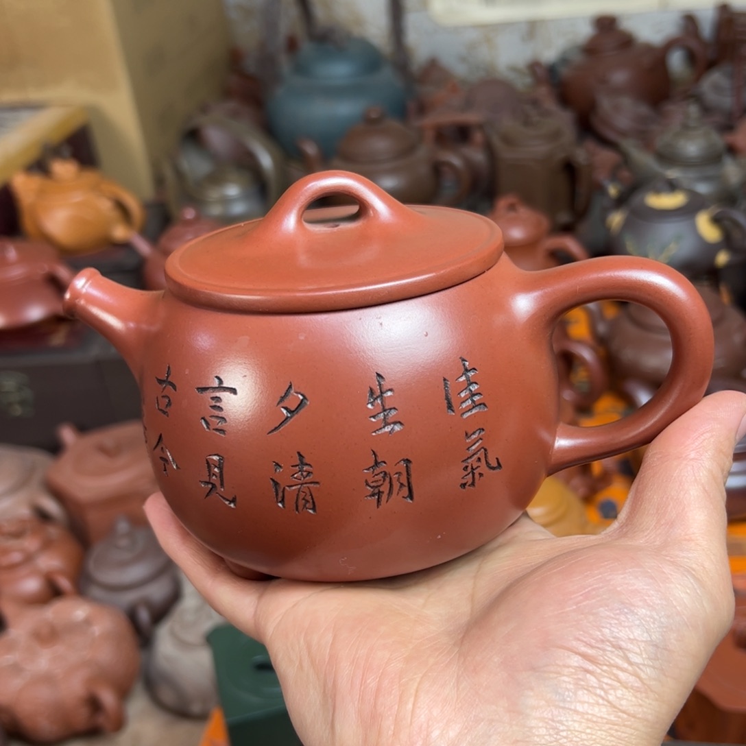 紫砂茶壶原矿紫砂壶