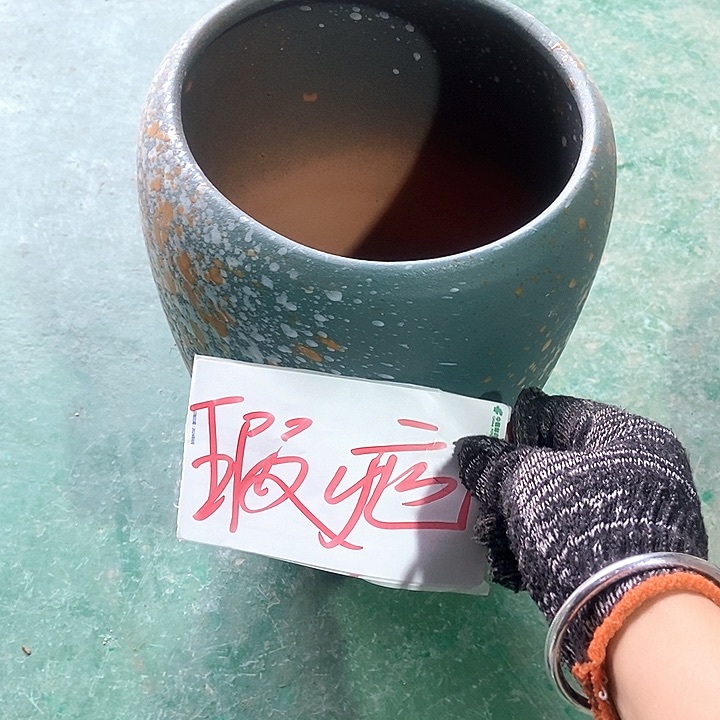 红陶口18。高32。。。