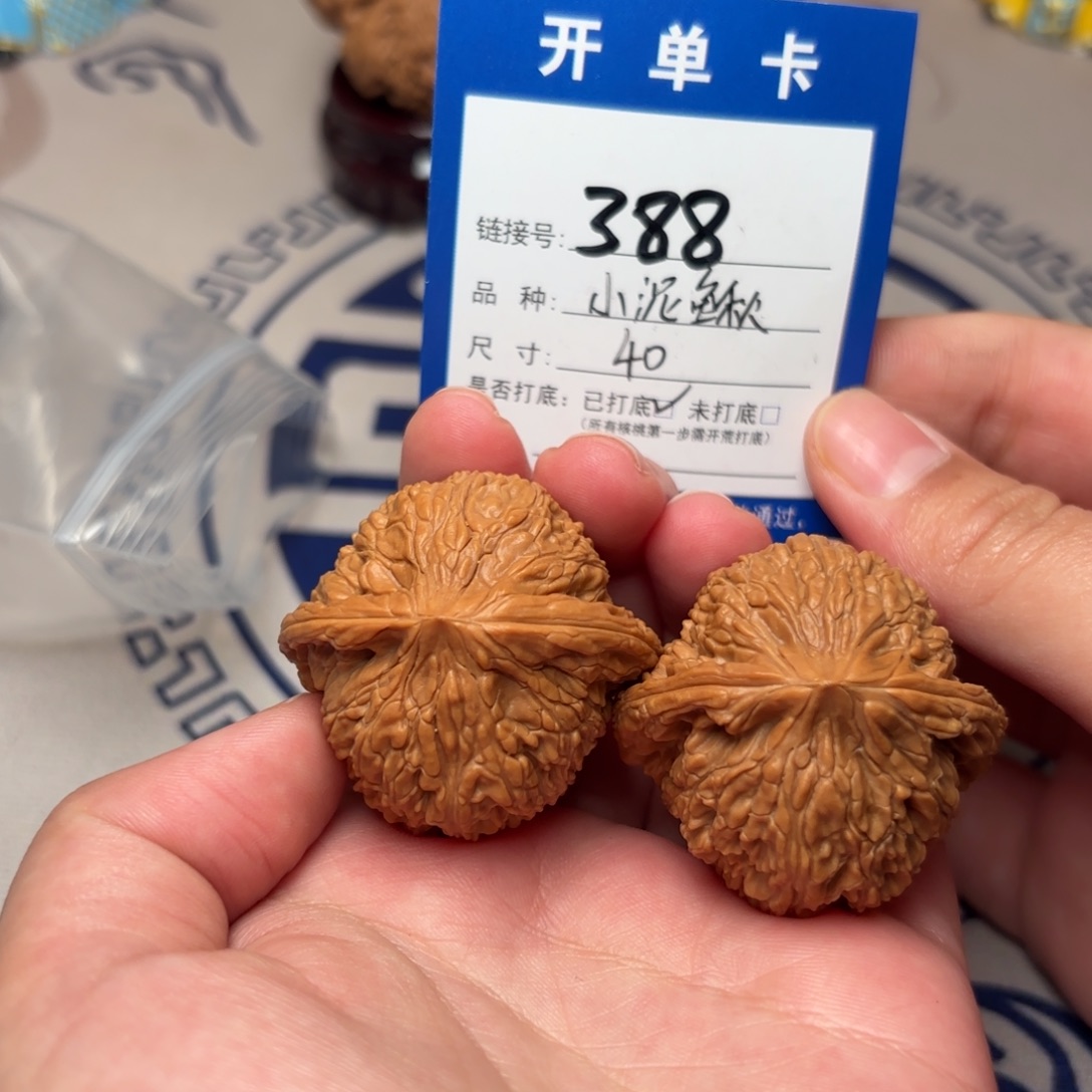 把件文玩核桃泥鳅