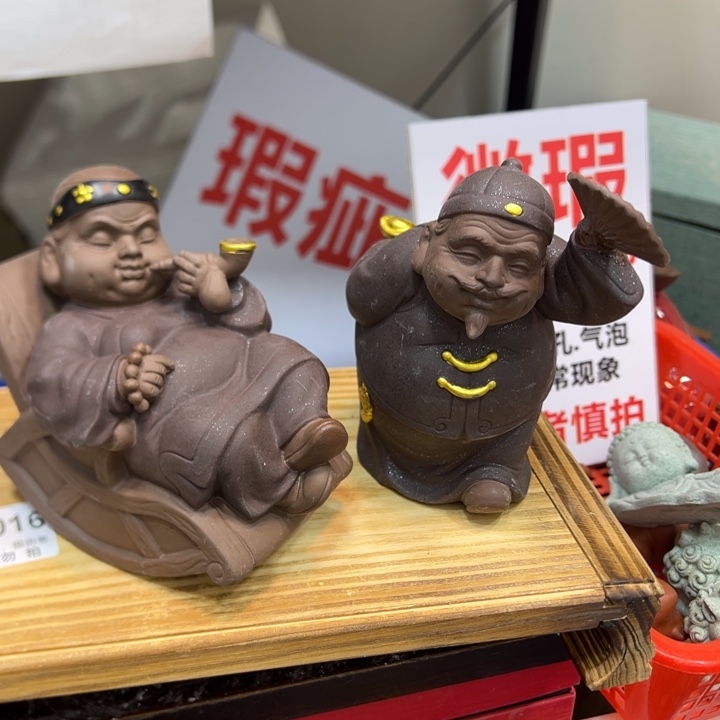 茶宠紫砂紫砂58888888