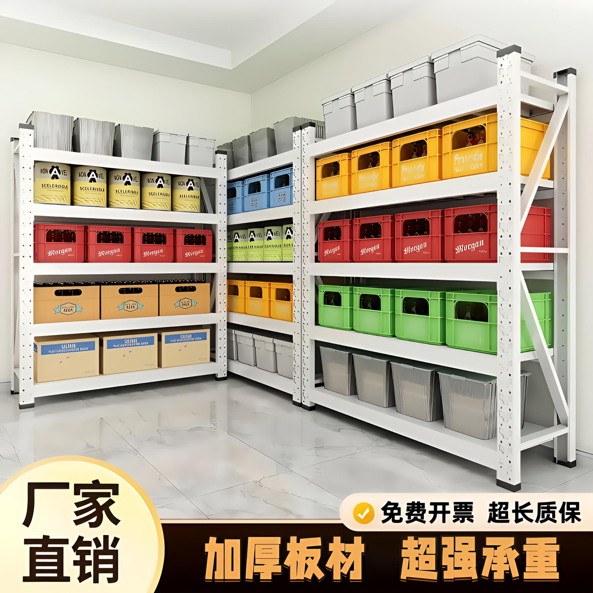 仓储重型货架置物架家用多层落地收纳商用超市快递超强承重铁架子