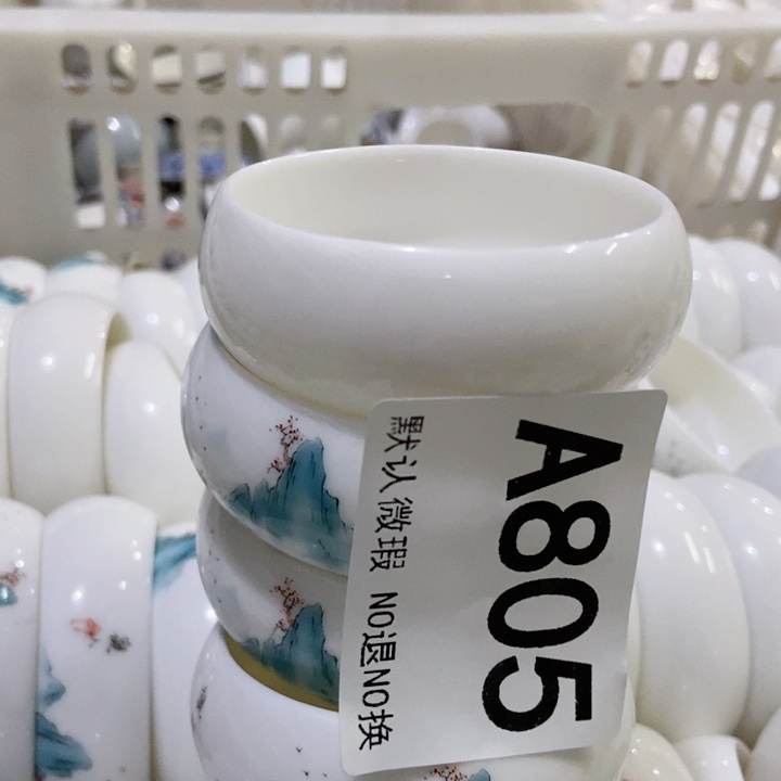 茶具微瑕，介意勿拍