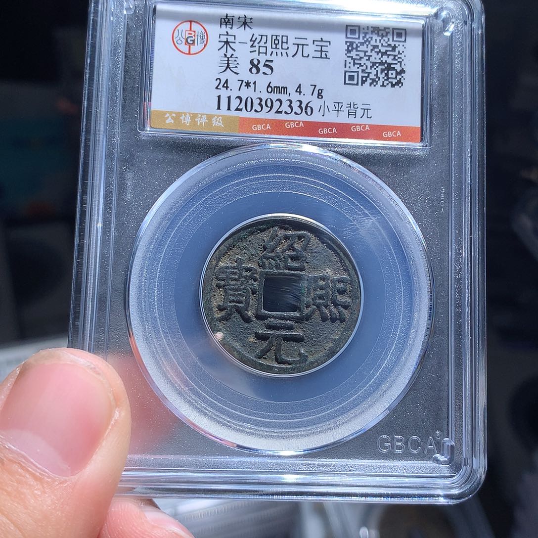 金属QY。阿钱钱钱钱钱2336