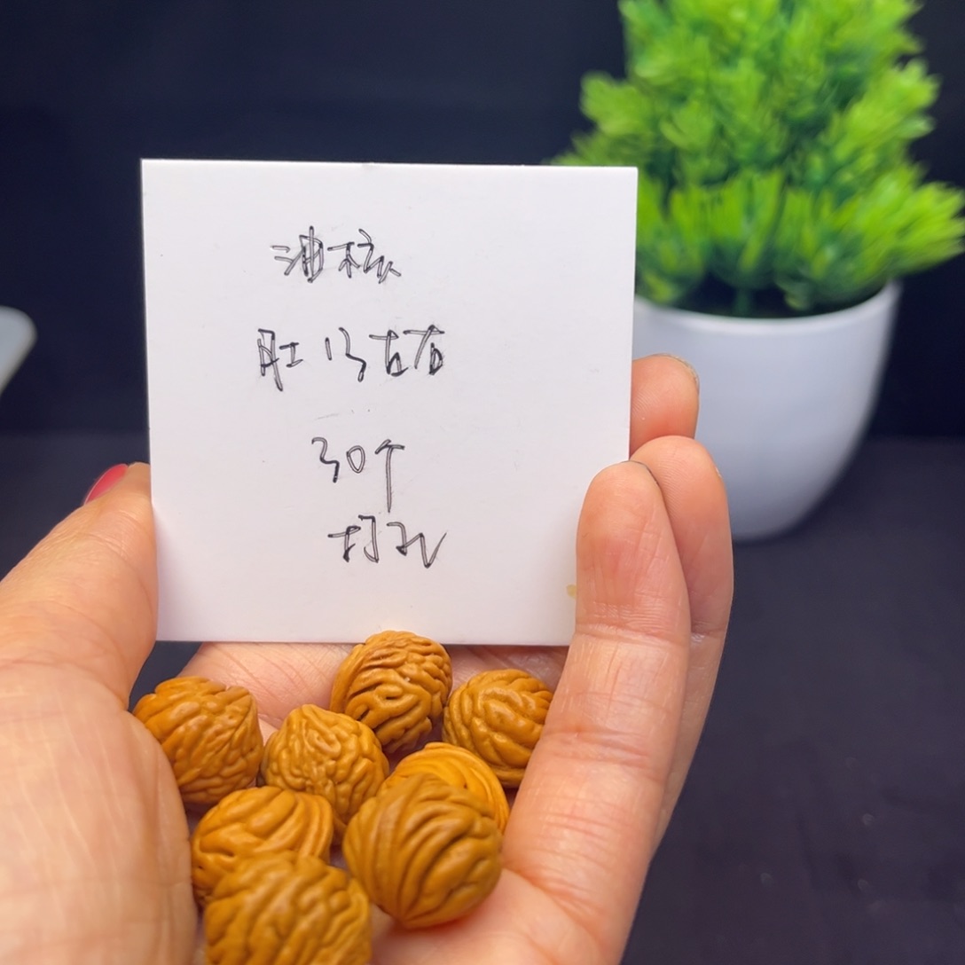 桃核手串游核13尺寸