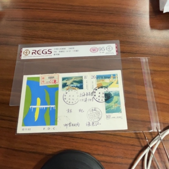 大*家葛洲坝首日封一件155