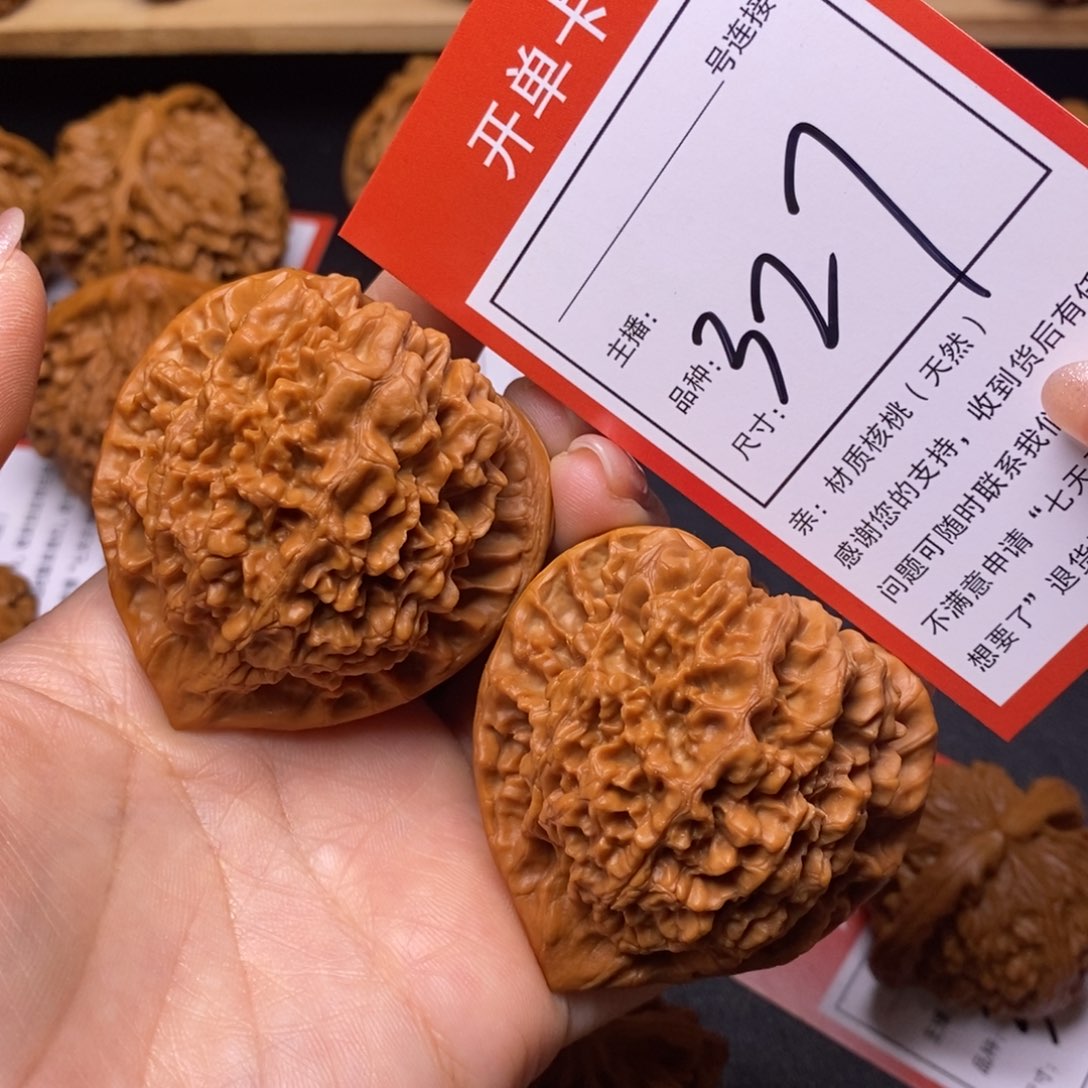 把件文玩核桃50官帽327