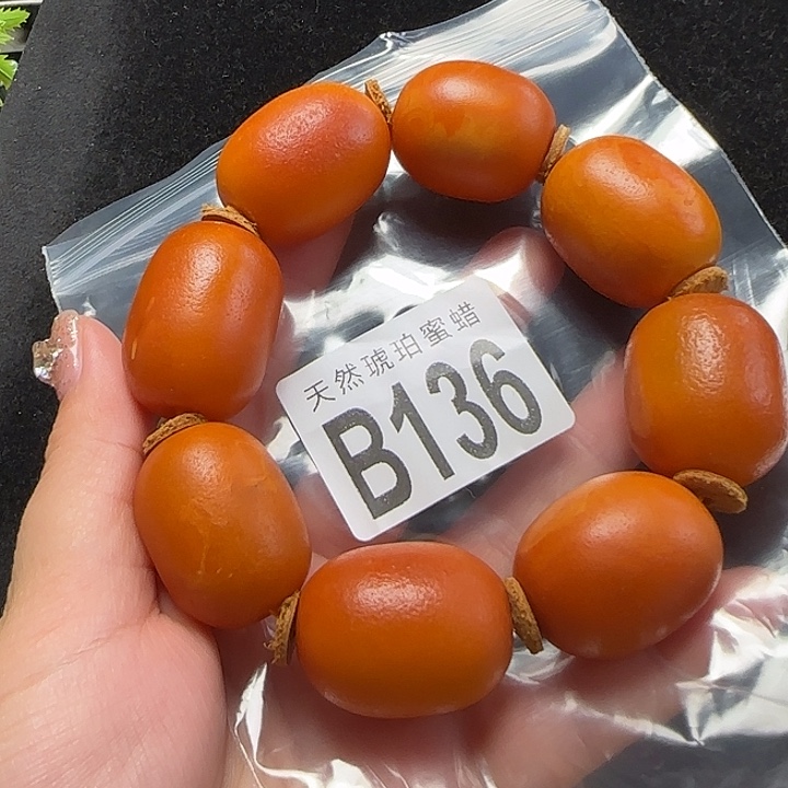 蜜蜡珠宝奇石未镶嵌23