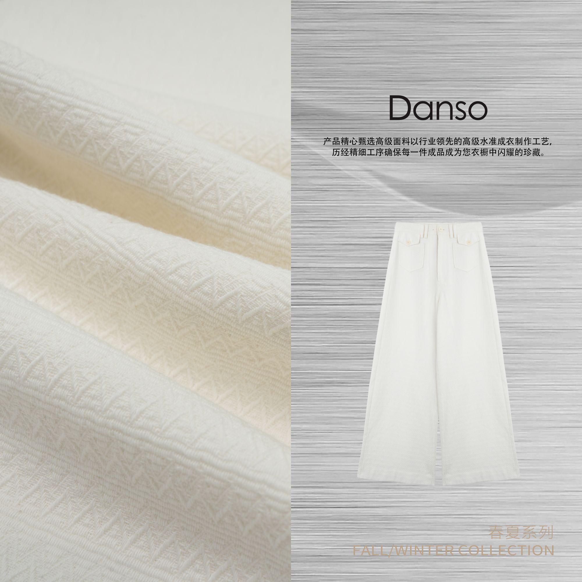 DANSO玉美华【空白格】直筒裤长裤高腰女牛仔裤裤子百搭560248Y