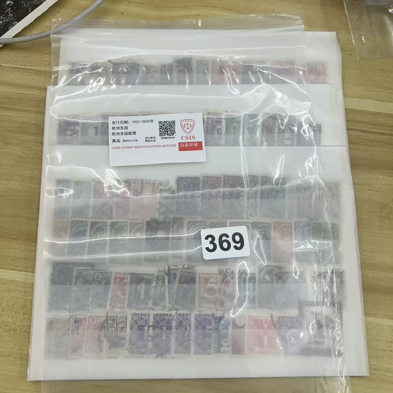 已评级外国多国邮票散票已信泰评级369