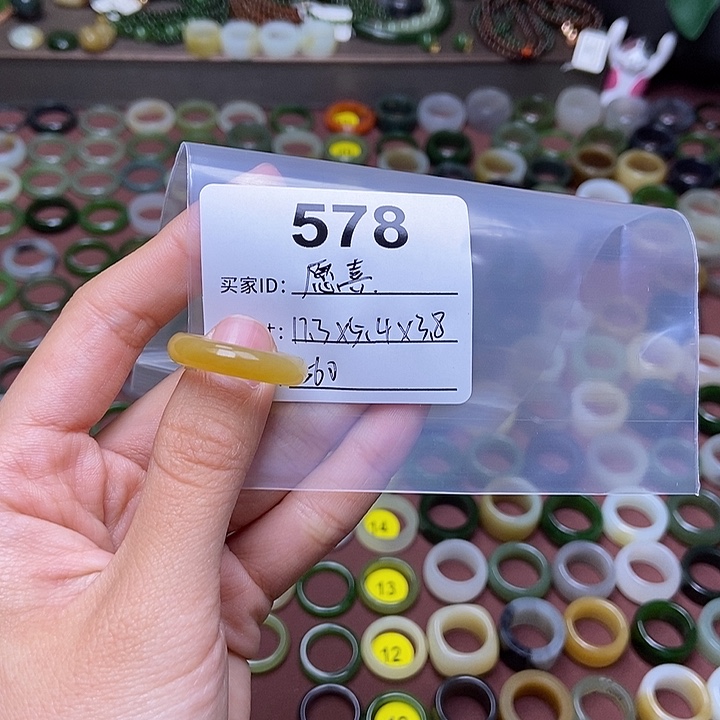 和田玉戒指未镶嵌愿*