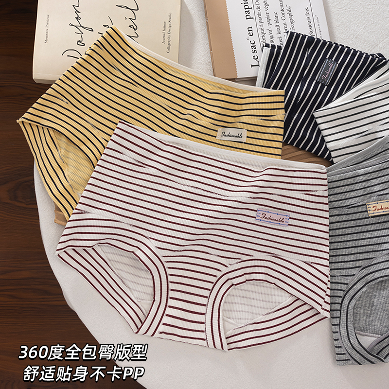 『打包一个星期天』美式复古条纹纯棉内裤女秋冬新款加长裆平角内裤