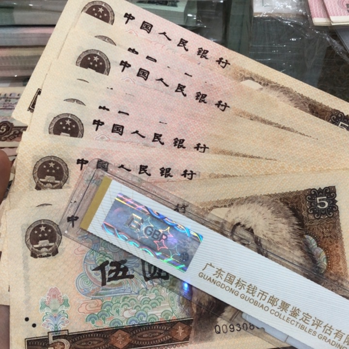 805十张不挑，旧品保真