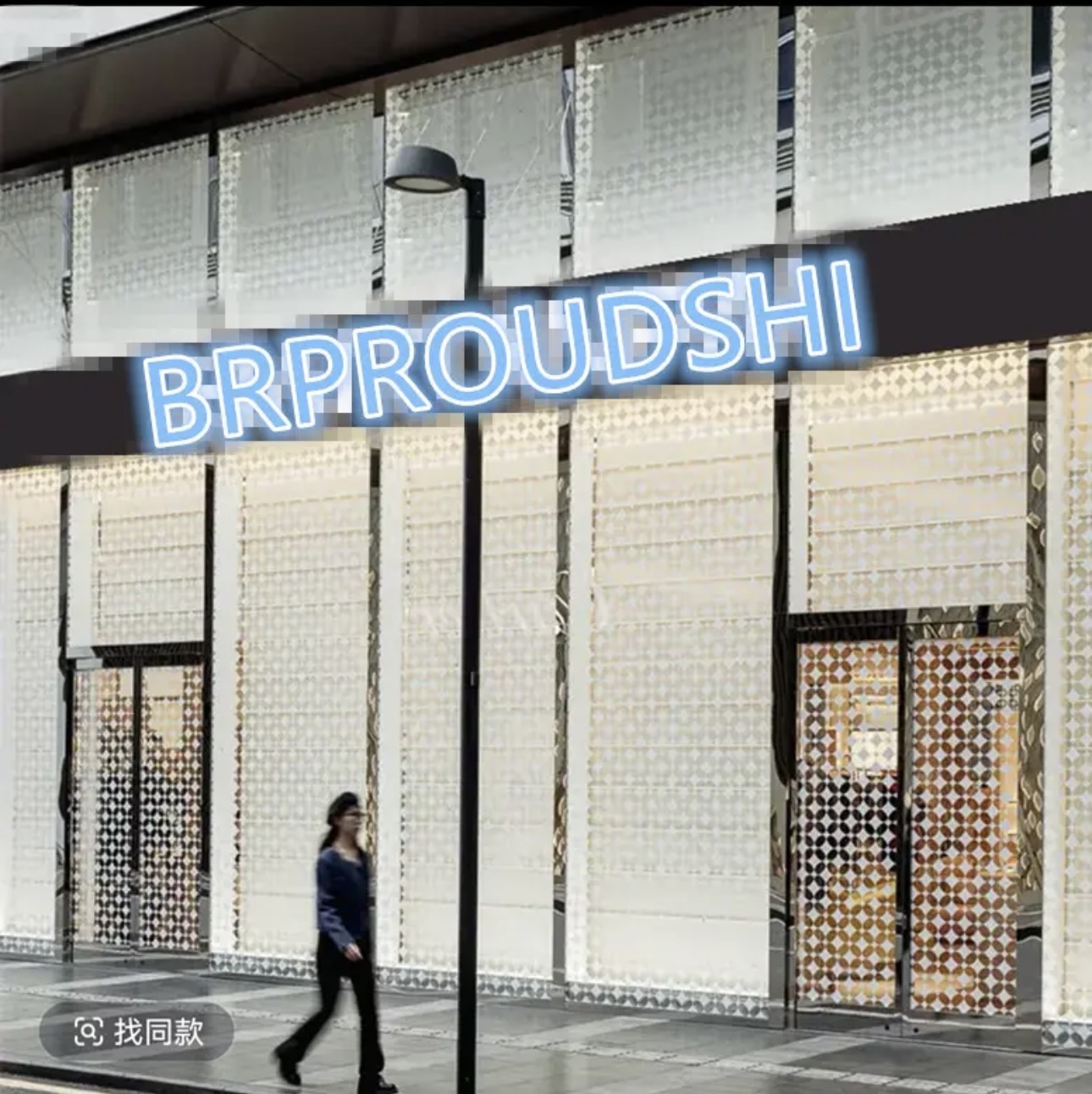 1.(FF)【1-40号】时尚高端时尚牛仔裤男