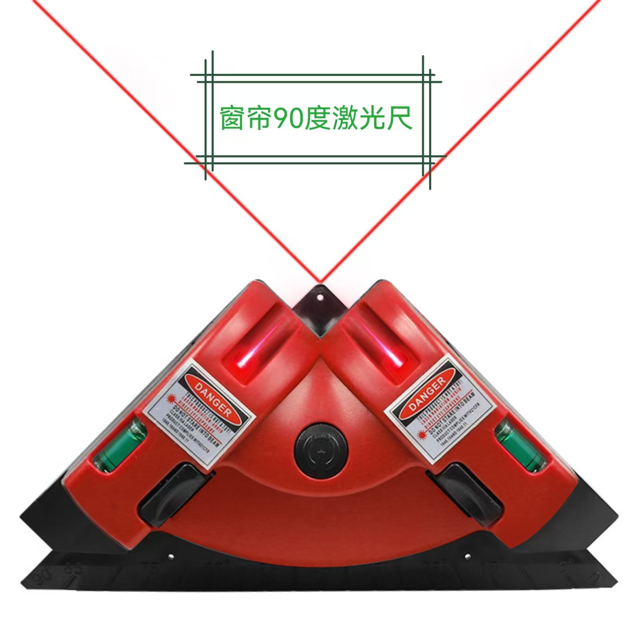 窗帘辅料配件90度窗帘布料激光尺裁布用