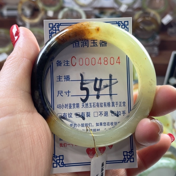 蛇纹石玉手镯未镶嵌