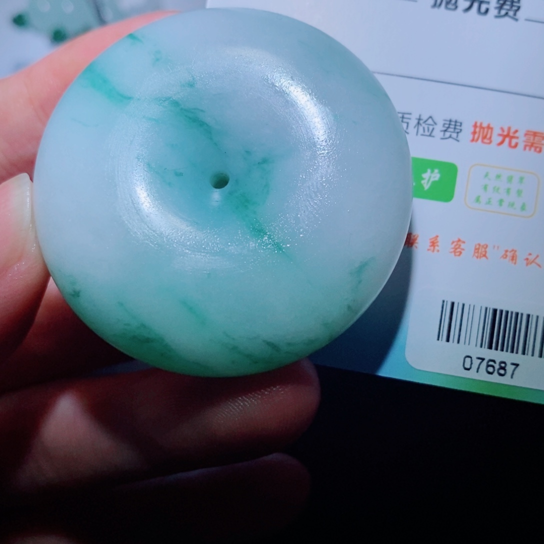 定制翡翠未镶嵌毛货吊坠