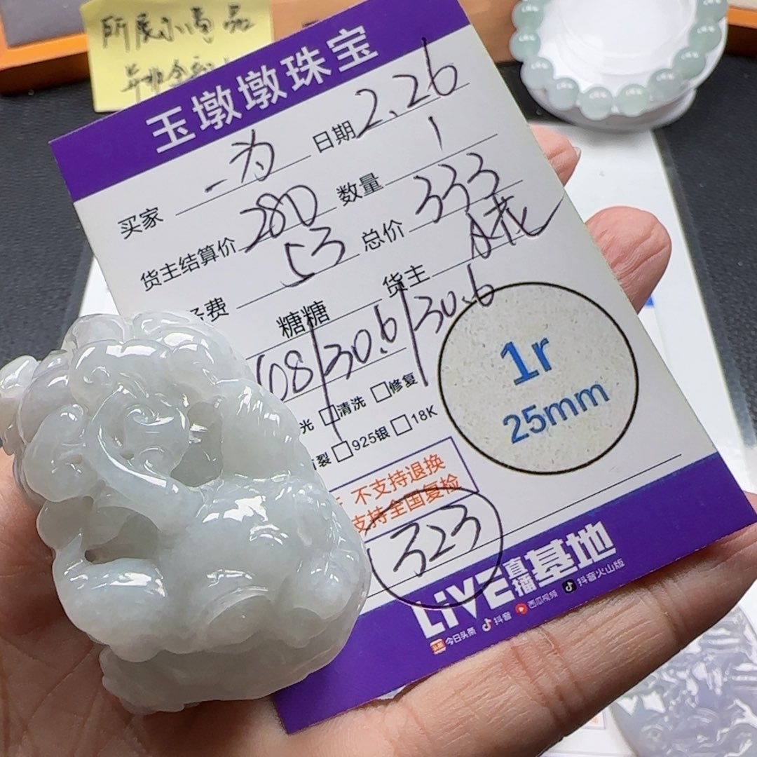 翡翠颈饰未镶嵌小*