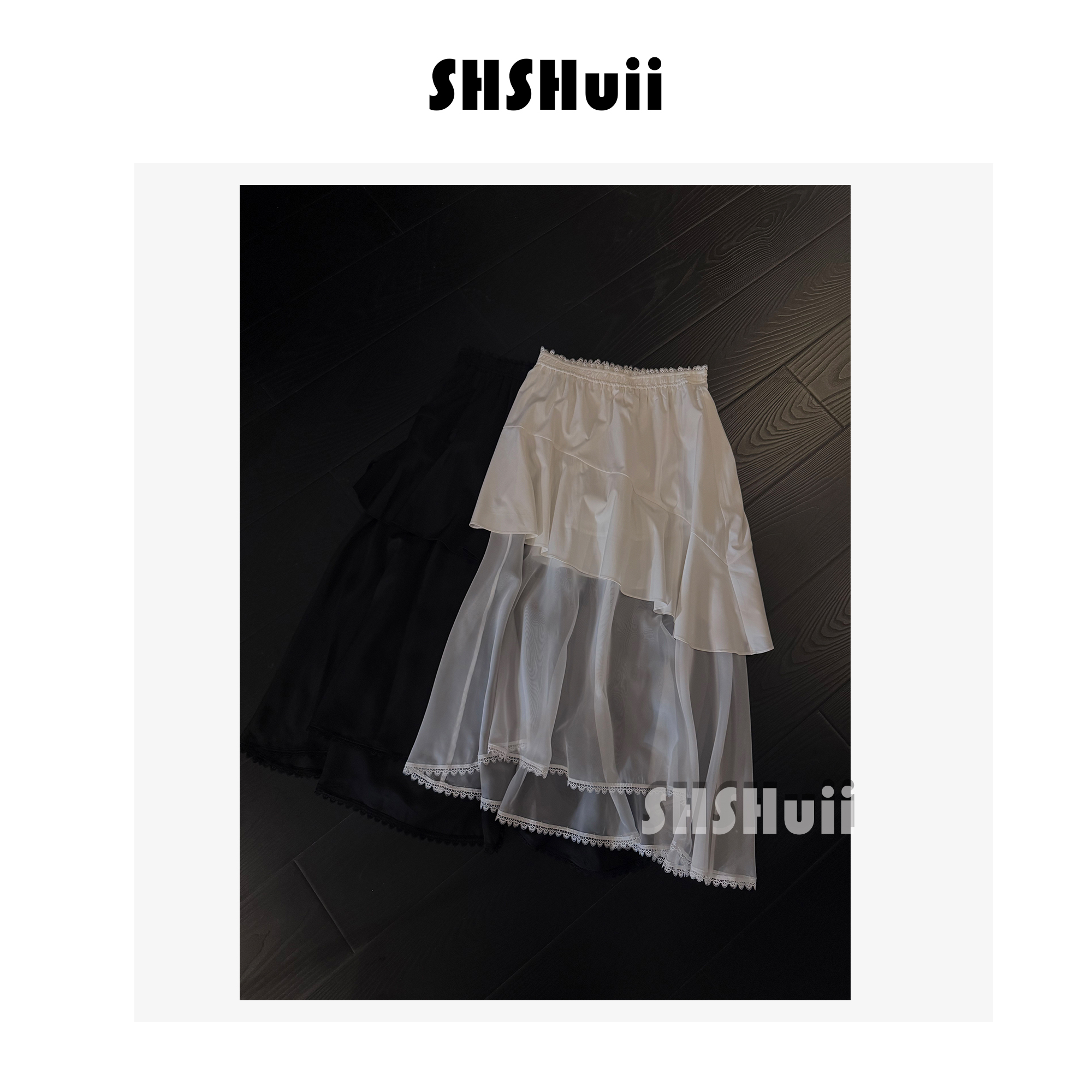 SSHuii【绝对日落】不规则荷叶边显瘦鱼尾网纱半裙