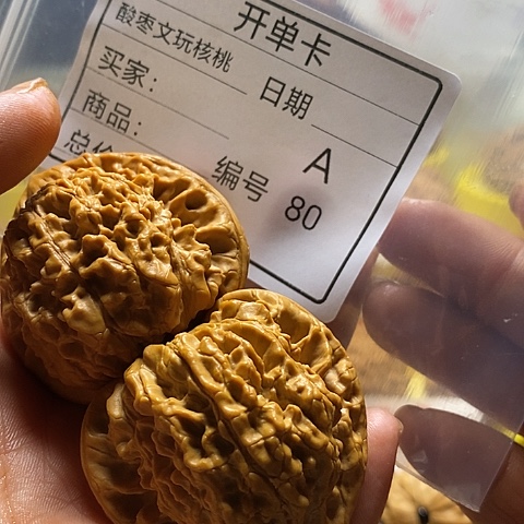 幸***福把件桃核自产自销……