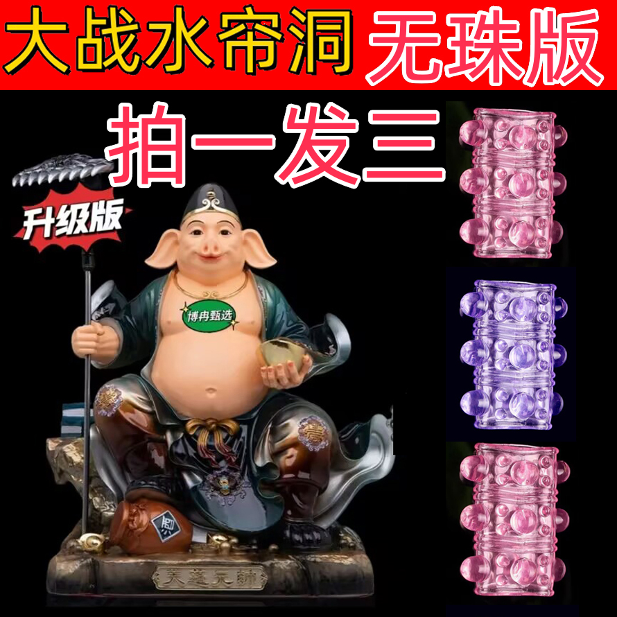 【二师兄的铠甲】吕布战戟战衣战甲战盔设计玩具手摆件把件配饰